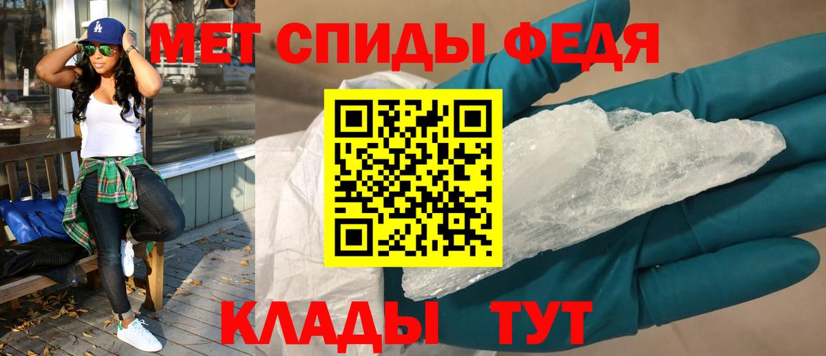 АМФЕТАМИН 97%  Вход с VPN  Амфетамин  АМФЕТАМИН  Похвистнево 