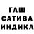 ГАШИШ VHQ Sans Classik