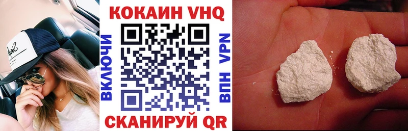 наркота  Похвистнево  КОКАИН Боливия 