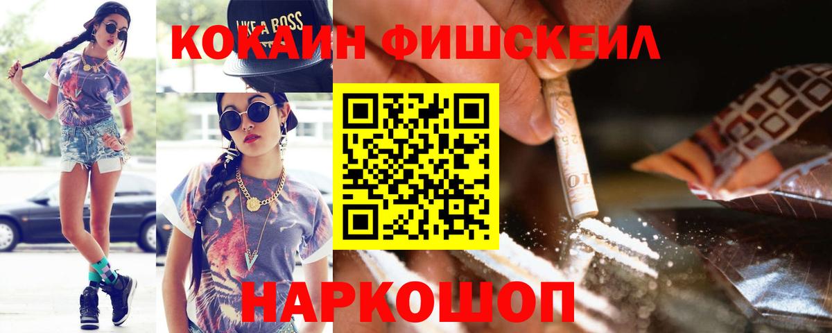 Похвистнево  Cocaine  Вход с VPN  КОКАИН Перу  Cocaine 99% 