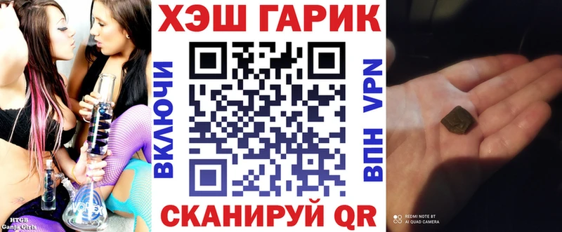 Гашиш гарик Похвистнево