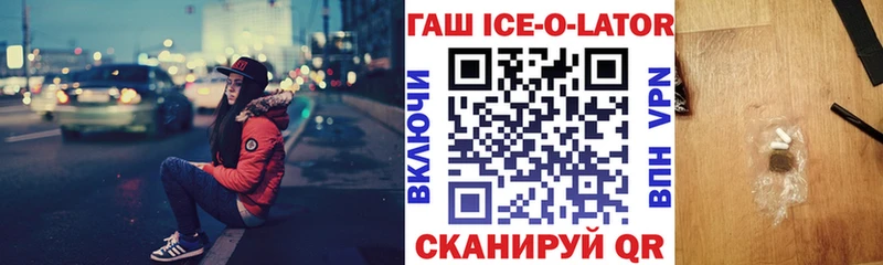 ГАШИШ hashish  Похвистнево 