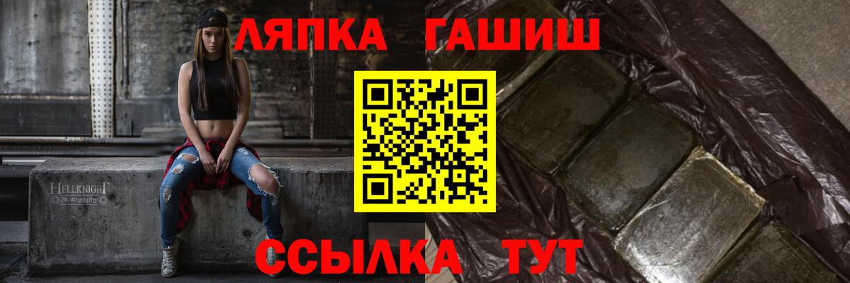 ГАШИШ Cannabis Похвистнево