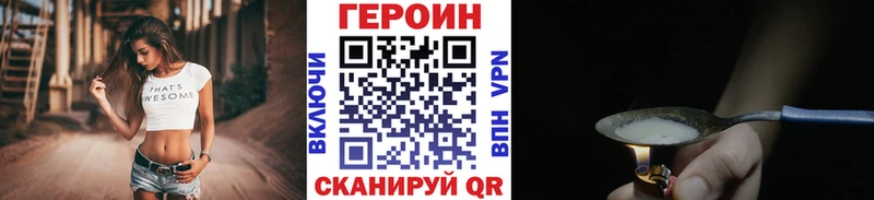 цена наркотик  Похвистнево  ГЕРОИН афганец 