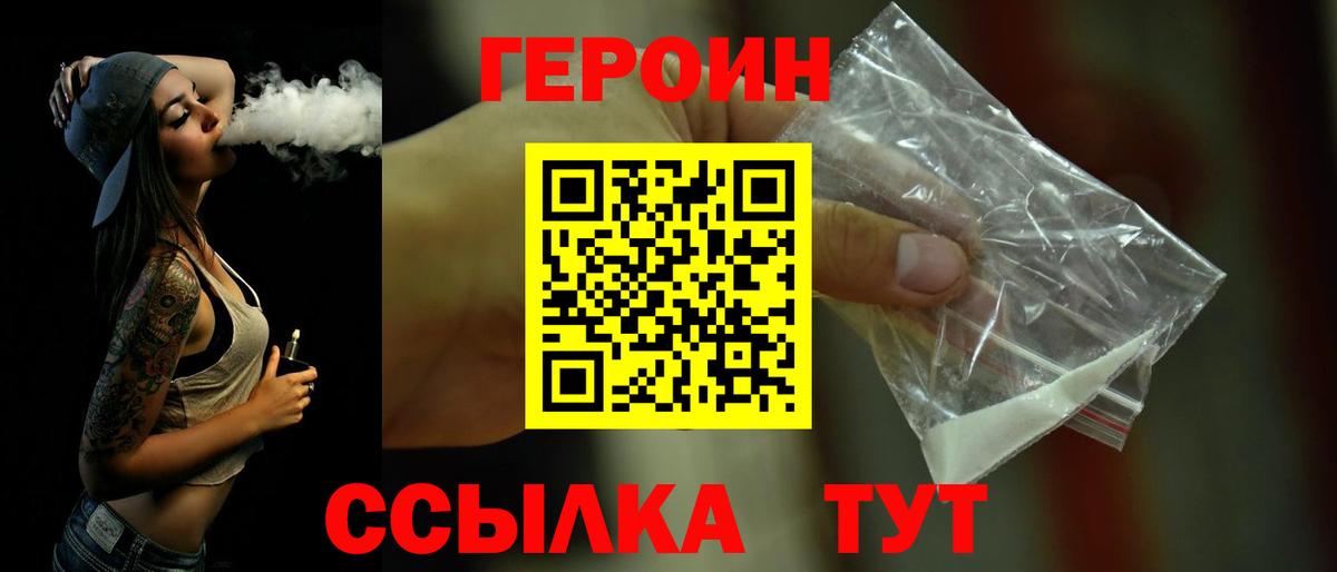 ГАШИШ  Похвистнево  МЕФ  MDMA  Меф МЯУ МЯУ   АМФЕТАМИН   НБОМе  Каннабис  Вход с VPN  Купить закладку  ГАШИШ 