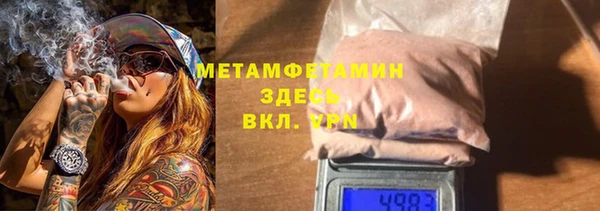 2c-b Горнозаводск