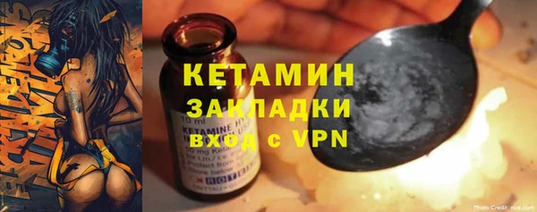 2c-b Горнозаводск