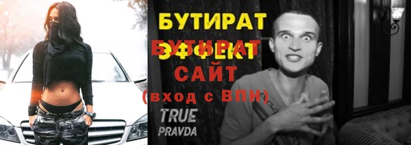бошки Новокубанск