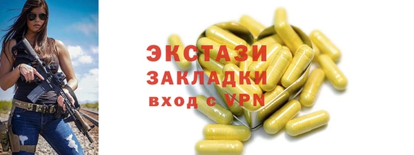 mix Горняк