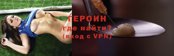 гидра Горно-Алтайск