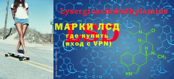 2c-b Горнозаводск