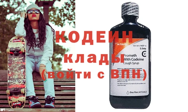 гидра Горно-Алтайск