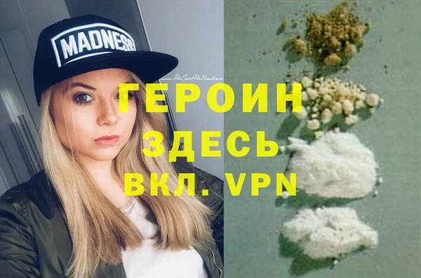 mix Горняк
