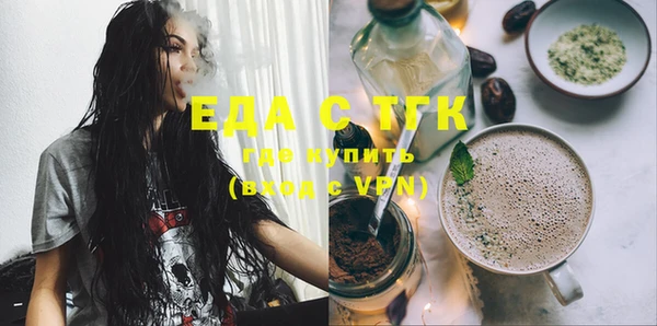 2c-b Горнозаводск