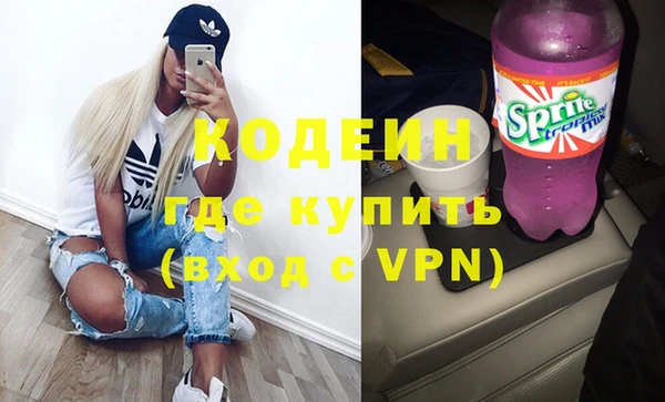 альфа пвп Чегем