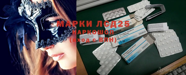 mix Горняк