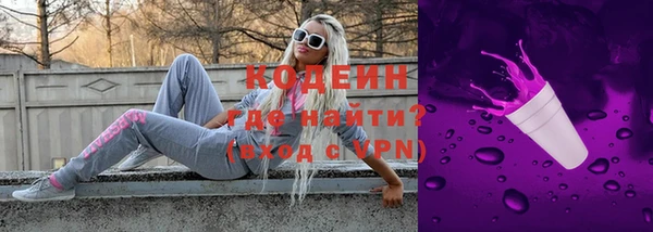 mix Горняк