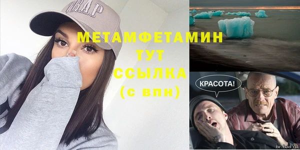 2c-b Горнозаводск