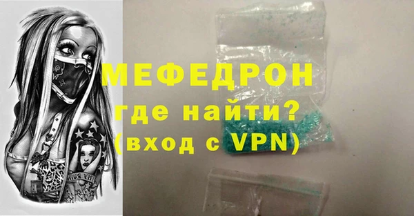 гидра Горно-Алтайск