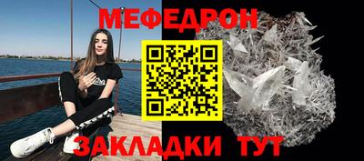 кристаллы Камышлов