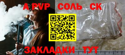 амф Канаш