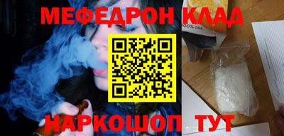 амф Канаш