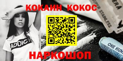 синтетический гашиш Кандалакша