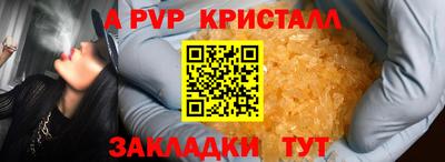 амф Канаш