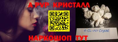 синтетический гашиш Кандалакша