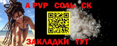 амф Канаш