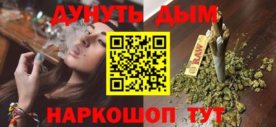 синтетический гашиш Кандалакша