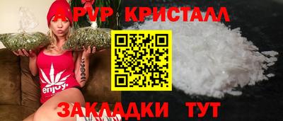 кристаллы Камышлов