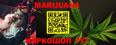 синтетический гашиш Кандалакша