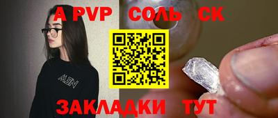 кристаллы Камышлов