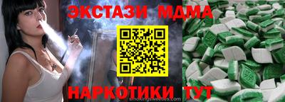 амф Канаш