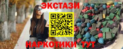синтетический гашиш Кандалакша