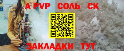 амф Канаш