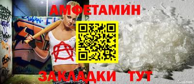 синтетический гашиш Кандалакша