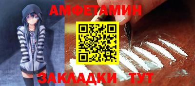 синтетический гашиш Кандалакша