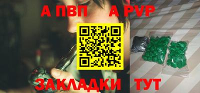 кристаллы Камышлов
