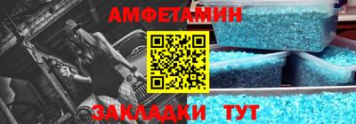 амф Канаш