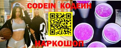 синтетический гашиш Кандалакша