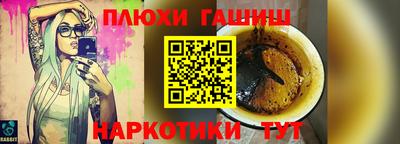амф Канаш