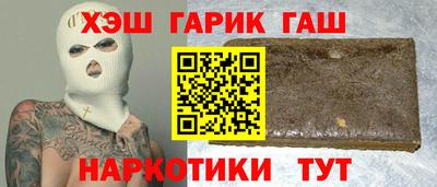 синтетический гашиш Кандалакша