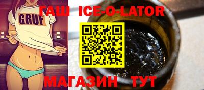 синтетический гашиш Кандалакша