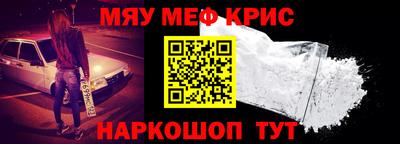 кристаллы Камышлов