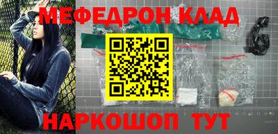 синтетический гашиш Кандалакша