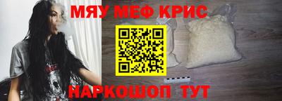кристаллы Камышлов