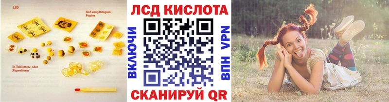 ЛСД экстази кислота  МЕГА как войти  Похвистнево 