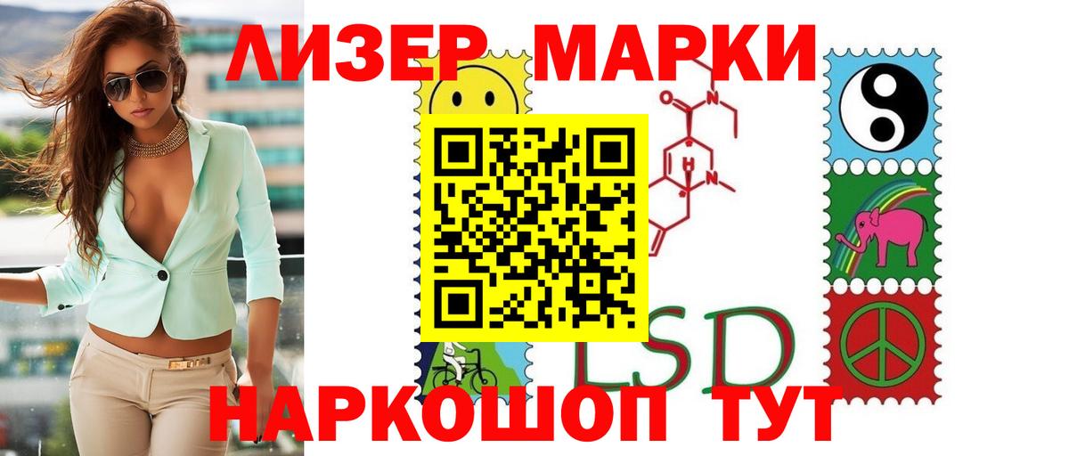 Канабис Похвистнево